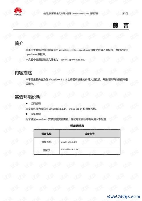 苹果下载欧易为什么没用_欧易官网下载欧易